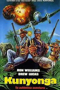 Главный постер фильма «Смерть в Африке (1987)»