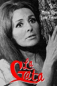 Постер к сериалу «Кошка (1970)»
