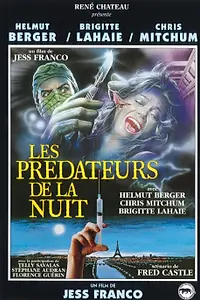 Главный постер фильма «Безликие (1988)»
