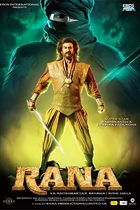 Постер к фильму «Rana (2020)»