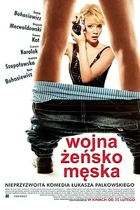 Постер к фильму «Женско-мужская война (2011)»