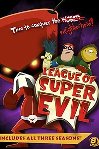 Главный постер мультсериала «Лига суперзлодеев (2009 - 2012)»