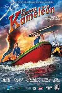 Постер к фильму «Шкиперы «Хамелеона» (2003)»