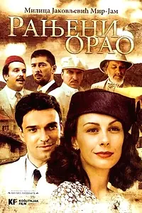 Постер к сериалу «Раненый орёл (2008 - 2009)»