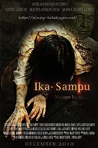 Постер к фильму «Оценка десять (2010)»
