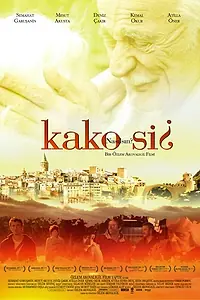 Постер к фильму «Как дела? (2010)»