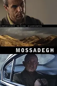Постер к фильму «Mossadegh (2012)»