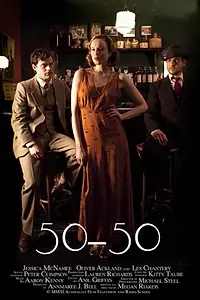 Постер к фильму «50-50 (2011)»