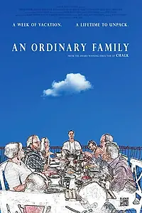 Постер к фильму «Обычная семья (2011)»