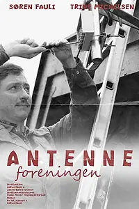 Постер к фильму «Антенна (1999)»