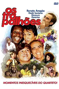 Постер к сериалу «Плохие работники (1969 - 1994)»