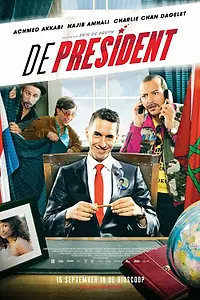 Постер к фильму «Президент (2011)»
