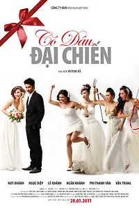 Постер к фильму «Битва невест (2011)»