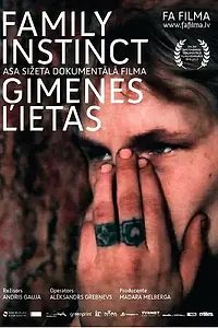 Главный постер фильма «Дела семейные (2010)»