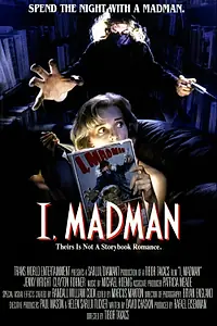 Главный постер фильма «Безумная (1988)»