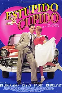 Главный постер сериала «Глупый Купидон (1995)»
