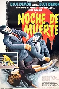 Постер к фильму «Смертельная ночь (1975)»