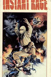 Постер к фильму «Instant Rage (1989)»