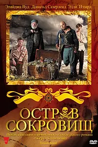 Главный постер сериала «Остров сокровищ (2011)»