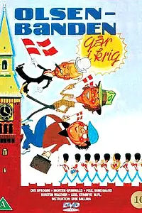 Постер к фильму «Банда Ольсена вступает в войну (1978)»
