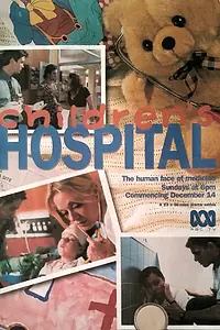 Постер к сериалу «Детская больница (1997)»