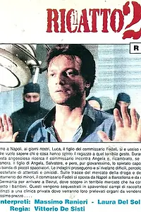 Постер к сериалу «Дети во тьме (1991)»