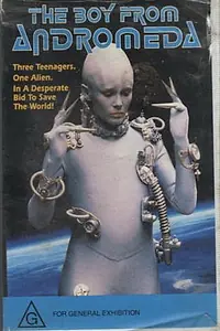 Постер к сериалу «Мальчик с Андромеды (1991)»