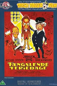 Главный постер фильма «Увлекательные каникулы (1978)»