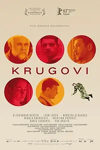 Постер к фильму «Круги (2013)»