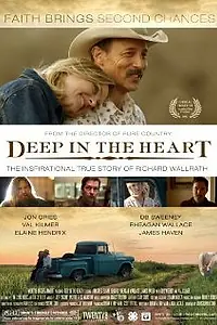 Постер к фильму «Глубоко в сердце (2012)»