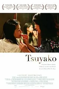 Постер к фильму «Tsuyako (2011)»