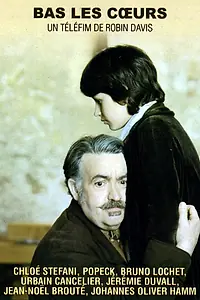 Постер к фильму «Долой сантименты (2011)»