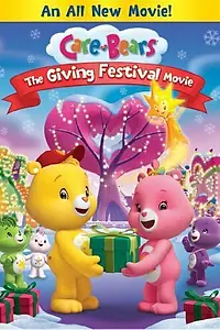 Главный постер мультфильма «Заботливые мишки (2010)»