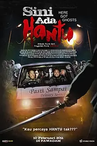 Постер к фильму «Вот призрак (2011)»