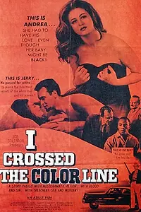Главный постер фильма «Черный клановец (1966)»