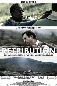 Постер к фильму «Retribution (2011)»
