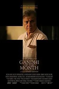 Постер к фильму «Ганди месяца (2014)»