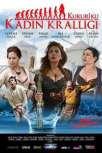 Главный постер фильма «Kukuriku Kadin Kralligi (2010)»