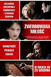Постер к фильму «Купленная любовь (2010)»