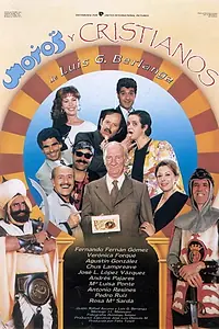 Главный постер фильма «Мавры и христиане (1987)»