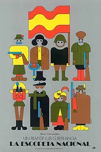 Главный постер фильма «Национальное ружье (1978)»