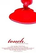 Постер к фильму «Touch (2011)»