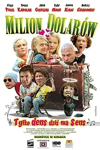 Постер к фильму «Миллион долларов (2011)»