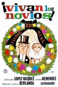 Главный постер фильма «Да здравствуют жених и невеста! (1970)»