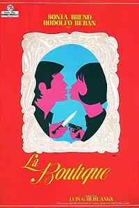 Постер к фильму «Пиранья (1967)»