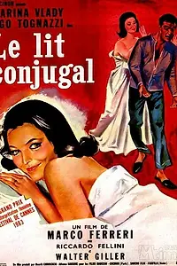 Постер к фильму «Пчелиная матка (1963)»