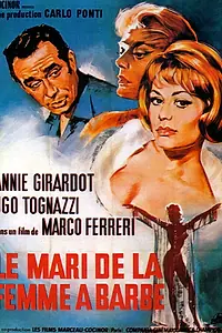Постер к фильму «Женщина-обезьяна (1963)»
