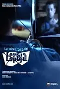 Главный постер сериала «Другая сторона зеркала (2006)»