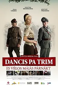 Постер к фильму «Танец на троих (2011)»