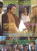 Постер к фильму «Прости, прости (1998)»